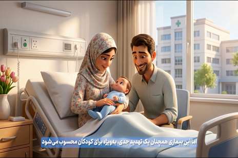 پویش واکسن امروز، سلامت فردا: پیشگیری از سل با واکسن ب ث ژ